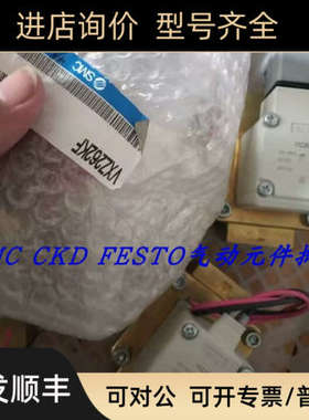 议价SMC电磁阀 VX230FA VXZ230BAXB VXD240HZ2K VXD250LGXB
