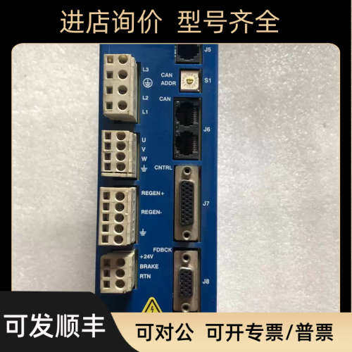 Xenus驱动器XTL-230-40-S