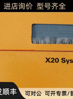 议价贝加莱8AC110.60-3 X20DO6529 X67AI1223 0PB0200.1 X20AT422