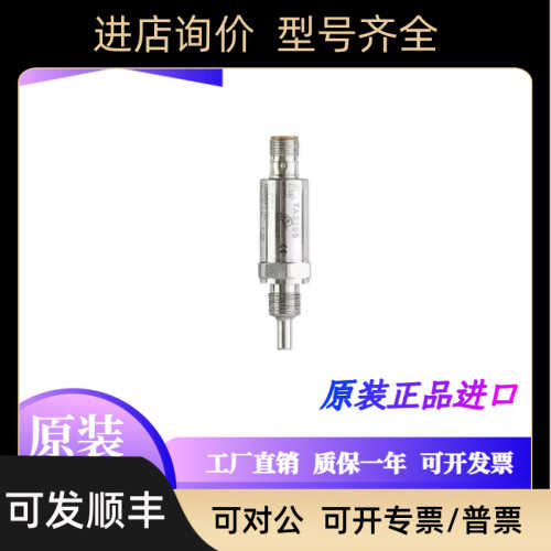 IFM易福门PM1604 PM1704 PM1789 PM1689 PM1602 PM1605
