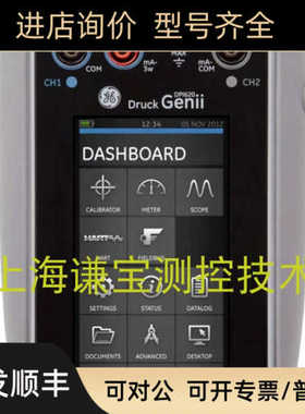 druck德鲁克多压力校验仪DPI620-genii DPI620G-FF dpi620g