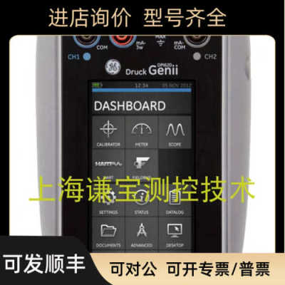 druck德鲁克多压力校验仪DPI620-genii DPI620G-FF dpi620g