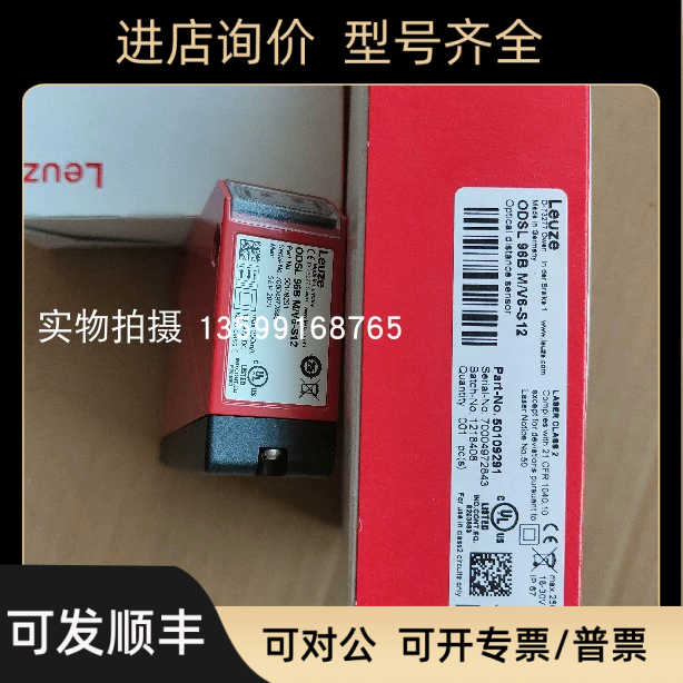 LEUZE/劳易测LCS-2M18P-F08PNO-K020V 50136545电容传器