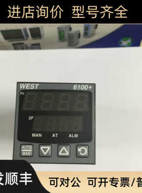 英国WEST温控器P6100-2110002/2100002/2000002/2111002