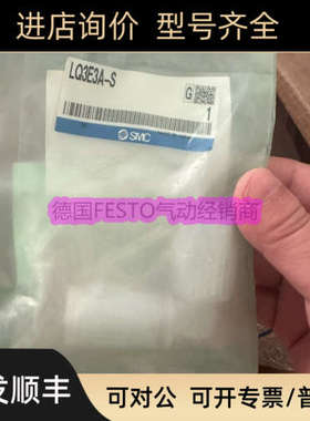 议价SMC 接头PFA材质 LQ3E3A-S LQ3T3A LQ3T3A-SB LQ3T3A-SR