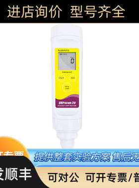 议价上海般特ORPscan20笔型ORP计氧化原电位防水便携式检测分析测