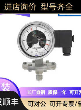 WIKA电接点压力表PGS23.100 PGS23和PGS21和PGS43 821.21和831.2