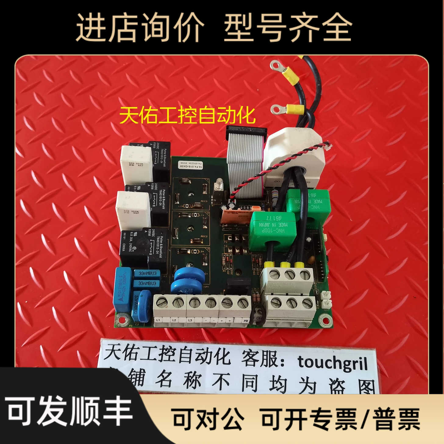 F4变频器整流功率16.F4.015-G438 15.F4.015-403A