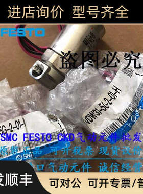 议价SMC电磁阀VDW23-5G-2-A VDW31-5G-3-01-L-F-Q