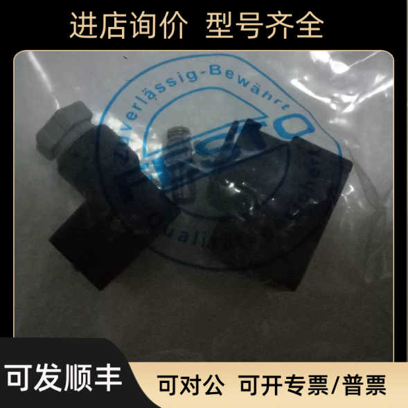 MSEB-3-230AC费斯托电磁阀