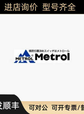 METROL美德龙STM36A-L接近开关