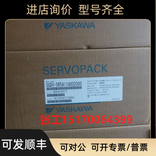 议价SGDV-5R4D11A驱动器SGDV-5R4D11A002000/SGDV-5R4D21A