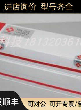 05731 TSKgel Guardcolumn SW 7.5×75mm 凝胶色谱柱 保护住