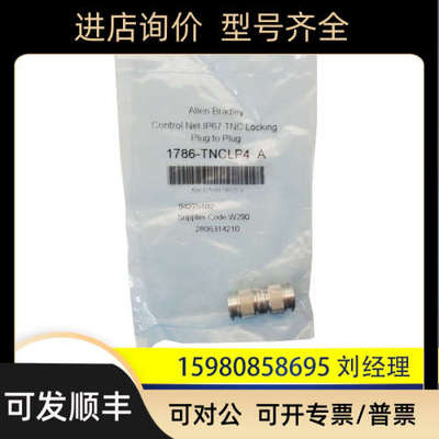 议价罗克韦尔 AB 1786-BNCJI 1786-TNCLP4   PLC模块