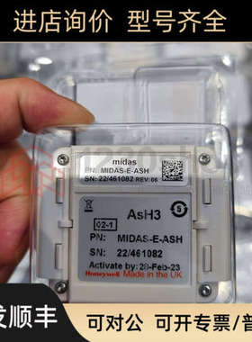 议价 气体传器MIDAS-E-O2X MIDAS-E-NH3 MIDAS-E-ASH