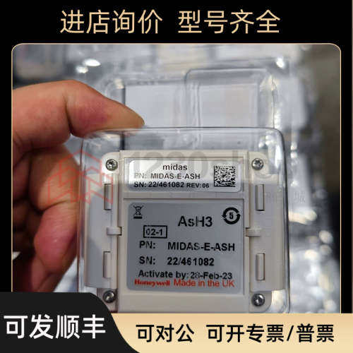 议价 气体传器MIDAS-E-O2X MIDAS-E-NH3 MIDAS-E-ASH