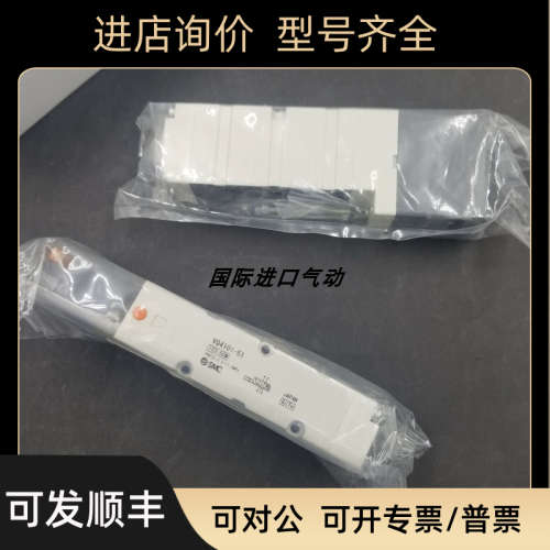 议价 SMC 电磁阀 VQ4101-51 浮动 报价为准
