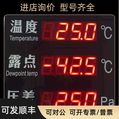 芬兰维萨拉VAISALA dmt143能源看DMT143LDM70温湿度露点看