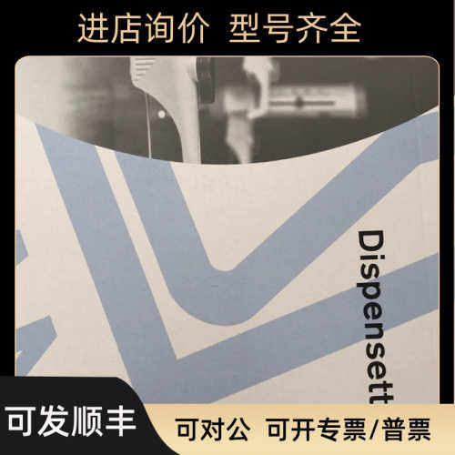 BRAND瓶口分液器4600361 数字型5-50ML 4630361 促