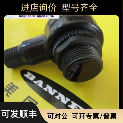 议价BANNER邦纳 T18RP6LPQ 小型镜反式光电传器独特T型外形