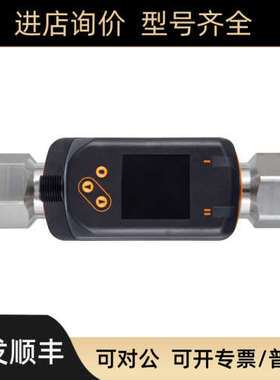 议价易福门 涡街Vortex)流量传器SV5504SV7504