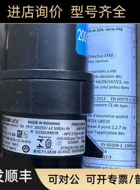 议价APPLETON/阿普顿工业插头PRE432PN