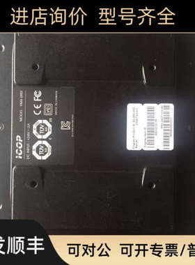 议价VV900显示屏康耐视COGNEX