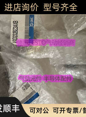 议价SMC电磁阀 VXD232BZ2AXB  VXD232BZ2B