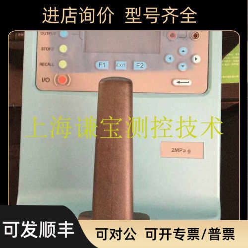 德鲁克DPI610 DPI610PC DPI610HC DPI615LP DPI615PC dpi615hc