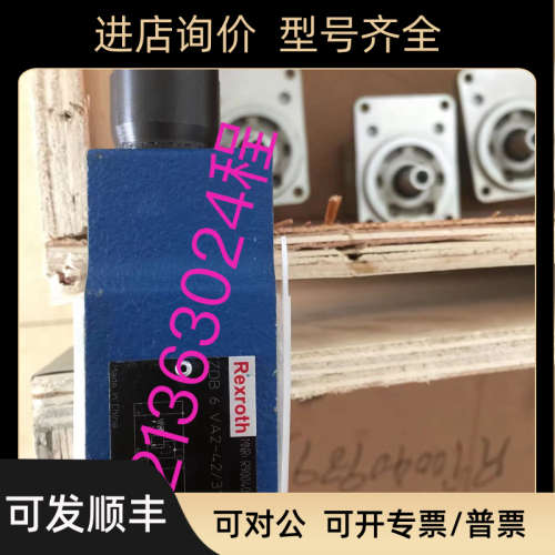 力士乐电磁阀R900409893 ZDB 6 VA2-4X/315V