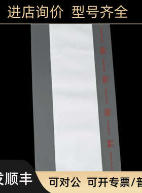 Burkle 袋 SteriBag Cleanroom5344-8010