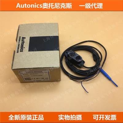 议价Autonics奥托尼克斯光电开关BA2M-DDT DDTD-P H8DDT BR200-DD