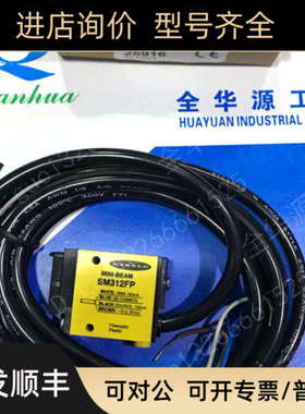 议价邦纳BANNER   SM312FP    SM312FPQD