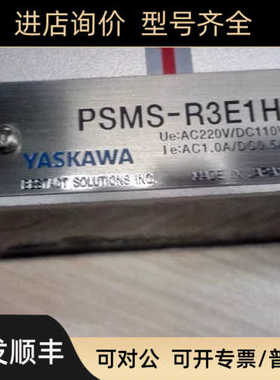 YASKAWA磁性开关PSMS-M105PSMS-M215TPSMS-M325TPSMS-M450T