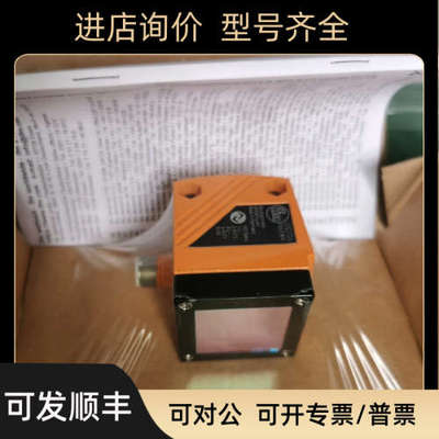 议价易福门IFM O1D100 O5D100 O5P500 O5H200 O1D106O1D105多