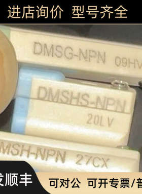 议价亚德克磁性件DMSG-NPN、DMSHS-NPN、DMSH-NPN议价