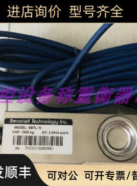 议价TRANSECLL传力悬臂梁传器SB-10T/SB-15T/SB-20T