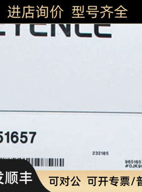 基恩士传器OP-51657 CV-5000 CV-035C CA-CH5RX XG-7000