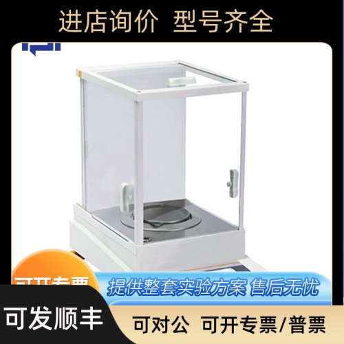 议价上海舜宇恒平FA124/224/1004/1104万分之一电子分析天平0.1mg