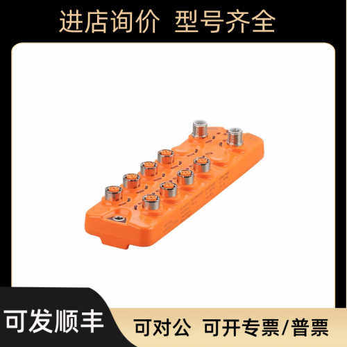 易福门 IFM IO-Link 模块 AL2325 AL2341 AL2401 AL1350 AL1102