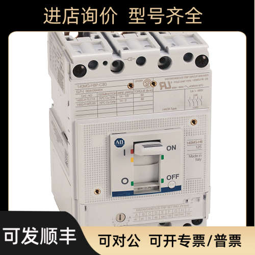 议价140MG-H8P-C30罗克韦尔AB保护器140MGH8PC30