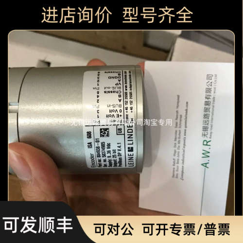 议价瑞典LEINE LINDE/林德编码器841910002P1301A