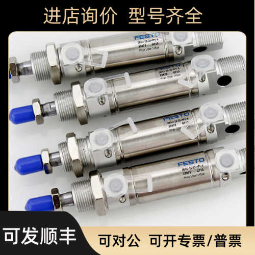 FESTO费斯托连接线 NEBV-HSG2-P-1-N-LE2
