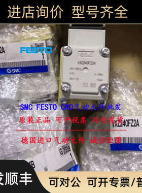 议价SMC电磁阀 VXD240HZ2AXB VXD240KG VXD242HZ1G