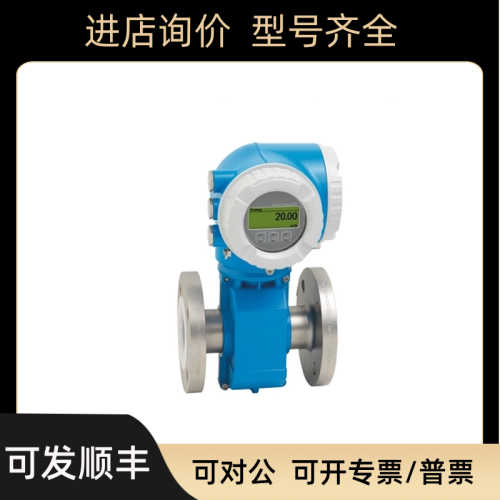 E+H 电磁流量计 5P3B32-3N45/0 5P3B32-AAIBAEAFAAED5K5AA1+AK