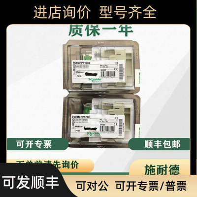 议价 PLC TSXMFPP128K