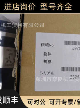 拓和TAKUWA同步信号转差器86DG86CT