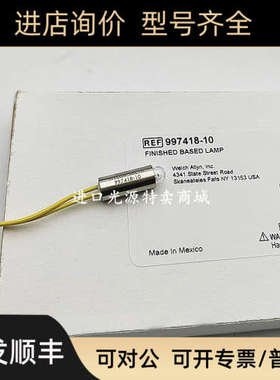 议价Welch Allyn 2100Q 2100P 1900C 4653900灯主件浊度仪灯99741
