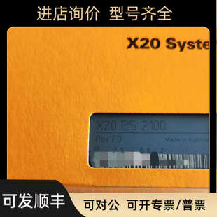 议价贝加莱模块X20AT1744 X20CP0292  X20DOF322PLC