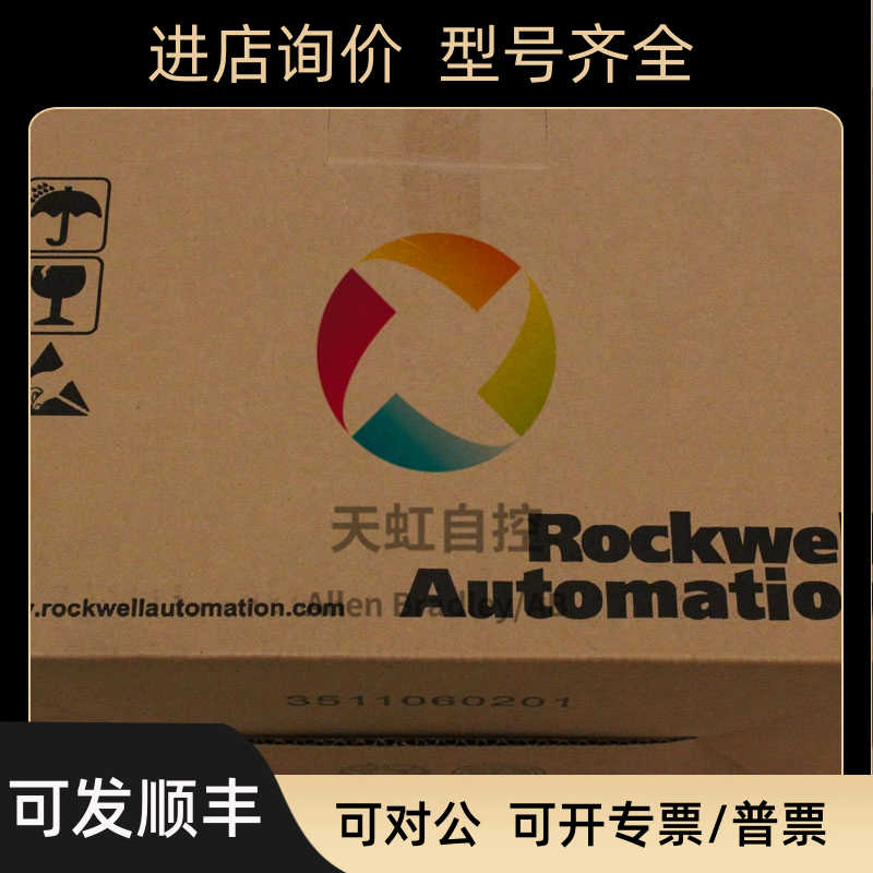 20BD125A3ANNAND0 PowerFlex 700交流变频器480V AC3PH125A